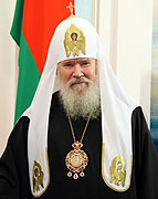Святейший Патриарх Алексий: 'Память о Крещении Руси важна, поскольку она объединяет людей'