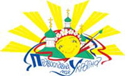В Донецке подведены итоги Областного конкурса юных художников 'Православная моя Украина'