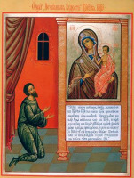 22 декабря &mdash; празднование в честь иконы Божией Матери 'Нечаянная радость'