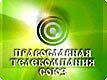 «Роскомнадзор» разрешил вещание православного телеканала «Союз» в 353 городах 58 субъектов Российской Федерации