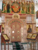 Освящение закладного камня на строительство храма-музея икон Пресвятой Богородицы