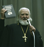 В Москве открылась XVII ежегодная богословская конференция ПСТГУ