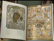 В Таллине прошла презентация каталога «Православные иконы в Эстонии»