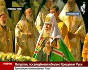 Запись трансляции Патриаршей Божественной литургии в Киево-Печерской Лавре