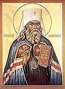 Святейший Патриарх Алексий направил приветствие участникам мероприятий в честь 210-летия со дня рождения святителя Иннокентия Московского