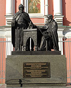 Предстоятель Русской Церкви совершил освящение памятника греческим просветителям братьям Лихудам