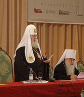 Святейший Патриарх Алексий возглавил открытие международной конференции 'Россия-Афон: тысячелетие духовного единства'