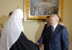 Встреча Святейшего Патриарха Алексия с Президентом Греческой Республики