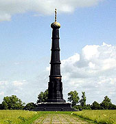 Отреставрирован памятник святому Димитрию Донскому на Куликовом поле