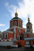 На подворье Сербской Православной Церкви в Москве совершено молитвенное поминовение безвинно погибших в Косовском крае