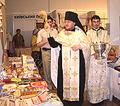 В Киеве открылась международная выставка-фестиваль 'Православная Украина'