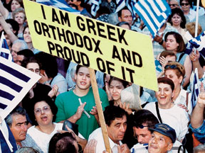 Митрополит Закинфский Хризостом: 'Отделение от Церкви навредит греческому государству'