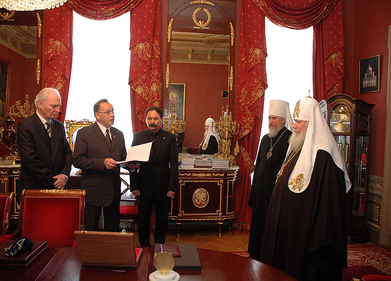 Вручение Святейшему Патриарху премии «Национальное достояние 2006»