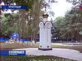 В Краснодаре на месте основания города открыли и освятили Часовенный Столп