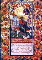 По инициативе Киевской митрополии и Академии наук Украины начаты работы по созданию копий и реставрации Пересопницкого Евангелия