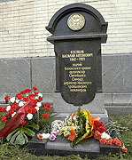 В Новодевичьем монастыре Санкт-Петербурга установлен памятник архитектору Косякову