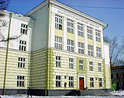 В Иркутском государственном университете будет открыт факультет теологии