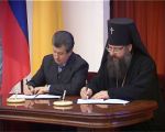 Ярославская епархия и правительство Ярославской области подписали соглашение о сотрудничестве