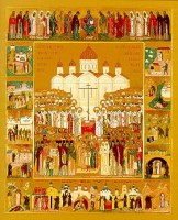 8 февраля &#8213; Собор новомучеников и исповедников Российских