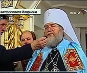 Празднование 1020-летия Крещения Руси в Австралии возглавил Первоиерарх Русской Зарубежной Церкви