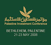 Официальная делегация ИППО принимает участие в Палестинской инвестиционной конференции