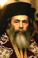 Поздравление Святейшего Патриарха Алексия Патриарху Иерусалимскому Феофилу с днем тезоименитства