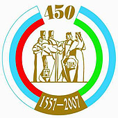 Патриаршее поздравление в связи с празднованием 450-летия добровольного вхождения Башкирии в состав Российского государства