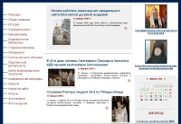 Открылась новая версия официального сайта Московской духовной академии