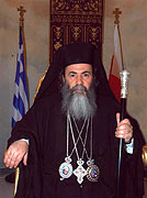 Святейший Патриарх Алексий поздравил Патриарха Иерусалимского Феофила с днем тезоименитства