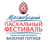 Приветствие организаторам, участникам и гостям V Московского Пасхального фестиваля