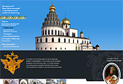 Открылся интернет-сайт Воскресенского Ново-Иерусалимского монастыря