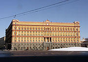 В московском архиве ФСБ пересняли документы из следственных дел священнослужителей