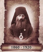Одну из улиц Омска предполагается назвать именем священномученика Сильвестра (Ольшевского)