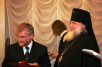 Торжественная церемония вручения премий Макариевского фонда за 2007 год