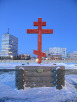 Юбилейные мероприятия в Архангельско-Холмогорской епархии, 4 февраля