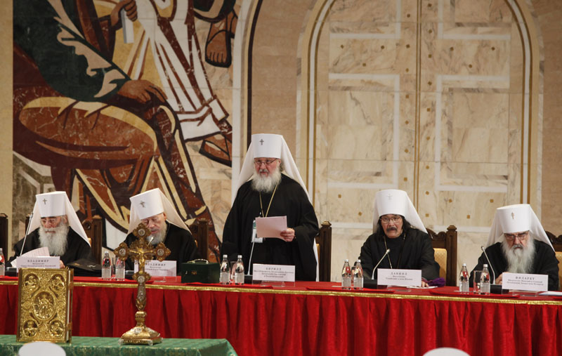 Открытие Архиерейского Собора Русской Православной Церкви