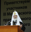 Встреча Святейшего Патриарха Кирилла с молодежью и студенчеством г. Москвы