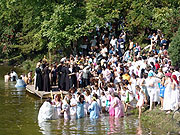 Епископ Ставропольский Феофан совершил массовое крещение жителей Северной Осетии