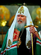 Обращение Святейшего Патриарха Алексия к читателям газеты 'Аргументы и факты'