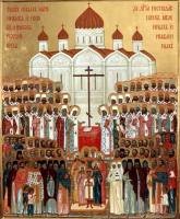 Патриаршее служение в день Собора новомучеников и исповедников Российских