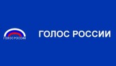 Патриаршее поздравление с 80-летием образования государственной радиовещательной компании «Голос России»