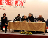 На выставке-форуме «Православная Русь» обсудили проблемы современной миссии