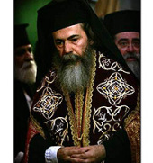 Патриаршее поздравление Предстоятелю Иерусалимской Православной Церкви с годовщиной интронизации