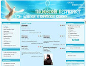 Начал работу сайт самой молодой епархии Русской Православной Церкви