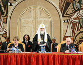Выступление Святейшего Патриарха Кирилла на открытии I Форума православных женщин