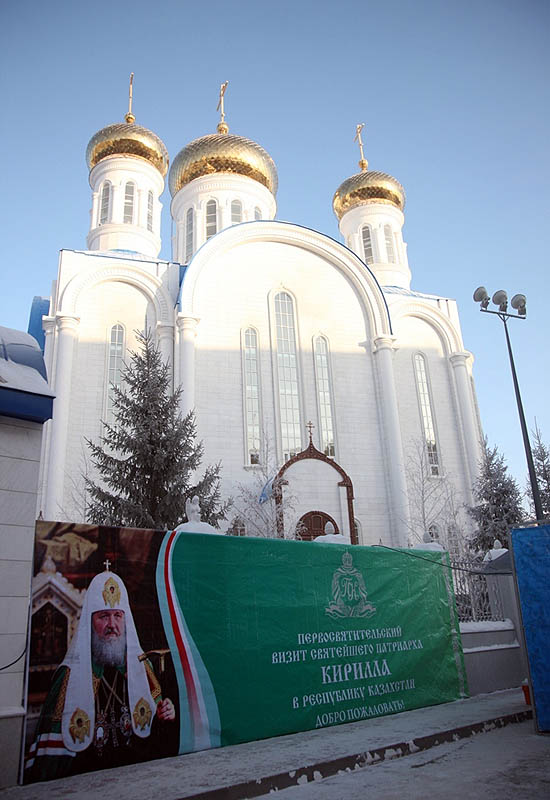 Патриарший визит в Казахстан. Великое освящение Успенского собора в Астане.
