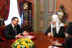 Встреча Святейшего Патриарха Кирилла с президентом Чувашской Республики Н.В. Федоровым