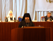 Реферат: Изучение основ православия в современной русской школе