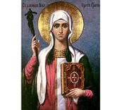 Святейший Патриарх Кирилл поздравил Предстоятеля Грузинской Церкви с днем памяти святой равноапостольной Нины, просветительницы Грузии