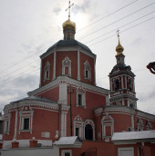 На подворье Сербской Православной Церкви в Москве отпраздновали день памяти святителя Саввы